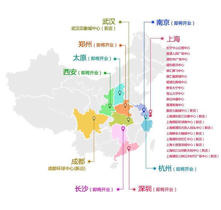 龙8-long8(国际)唯一官方网站